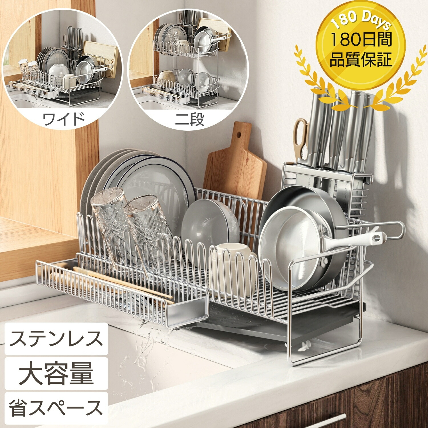 楽天市場】＼期間限定：500円OFF／【レビュー特典付き】 即納 水切り