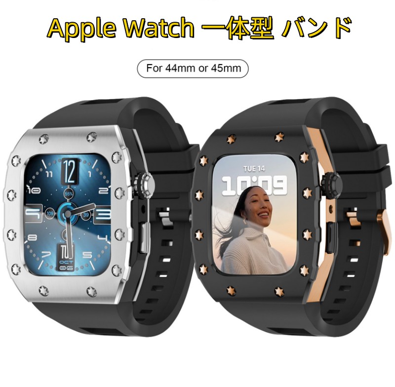 【10%OFFクーポン配布中】送料無料Apple Watch series 7 8 バンド Apple Watch 9 8 7 バンド 一体型 交換用バンド Apple Watch SE2 44mm watch 7/8 Apple Watch series 6 5 4 45mm 45mmレザー メンズ スマートウォッチアクセサリー 贈り物