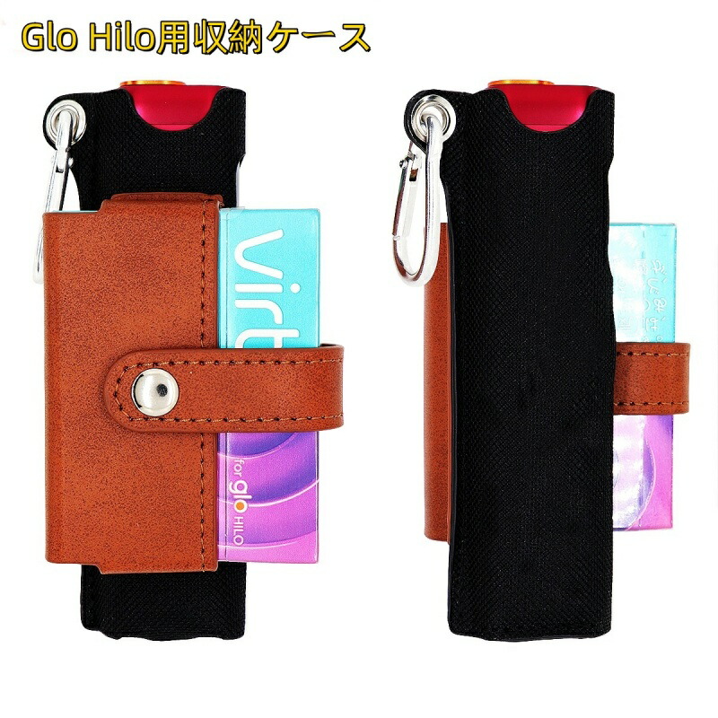 楽天市場】【10%OFFクーポン配布中】送料無料 グロー ヒーロ Glo Hilo