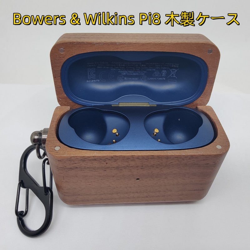 ケースのみ Bowers & Wilkins pi8 ネイビー 109706531dT5fsMF6XTU8mRPkPUvRr