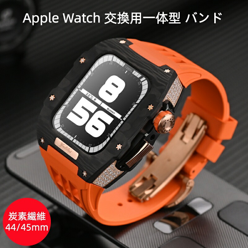 【17-26日!クーポン利用で15%OFF】送料無料 Apple watch 炭素繊維 ケース Apple watch 44/45mm 一体型バンド Apple Watchの改造 オールインワンバンド インサートドリル Apple Watch 9/8/7/se 一体型 バンド 交換用バンド ウォータードリル ケース+バンド 全面保護|westcity homes