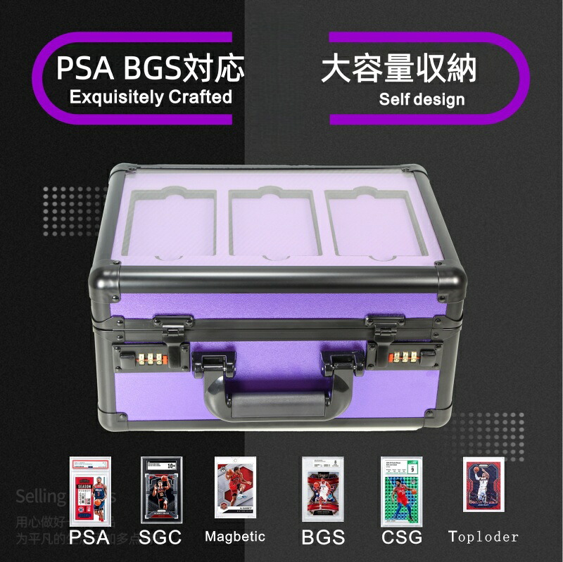 【クーポン利用で10%OFF】送料無料 マグネットローダー PSA BSG 対応 大容量 収納 PSA BSG 収納可能 アタッシュケース トレカキャリングケース トレカケース 収納ケース トレカ 保管ケース デッキケース ナンバーロック パープル｜westcity homes