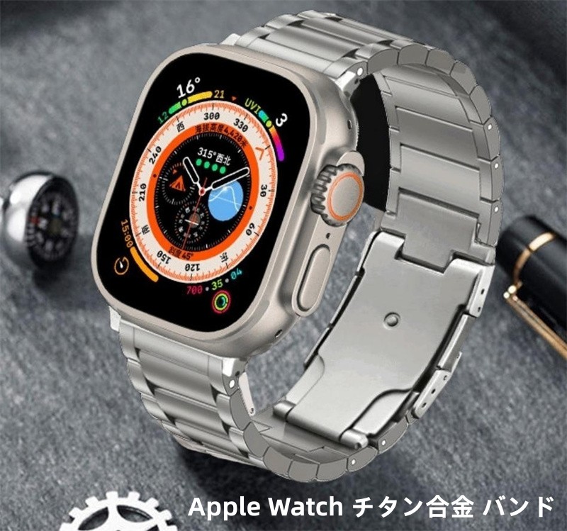 【3-12日！15%OFFクーポン配布中】送料無料 Apple Watch 9バンド チタン合金 Apple Watch series 8  バンド Apple Watch SE Apple Watch series 7 6 5 4 45mm 41mm  交換用バンドWatchUltra 49mm  apple watch 10 46mm バンド プレゼント レザー メンズ  高級感