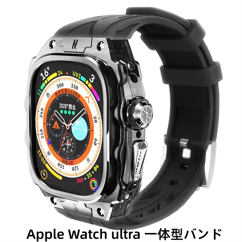 【3-12日！クーポン利用で15%OFF】送料無料 Apple watch ultra iwatch Ultra2 バンド Apple Watchの改造 オールインワンバンド Apple Watch ultra バンド 49MM Apple Watch ultra一体型 バンド 交換用バンド iwatch Ultra カバー ケース+バンド