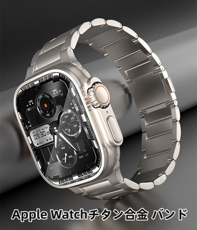 【1-11日！15%OFFクーポン配布中】送料無料 Apple Watch 9 バンド  Apple Watch series 8  チタン合金 バンド Apple Watch SE Apple Watch series7 6 5 4 42/44/45mm 磁気吸着  Apple Watch 10 46mmバンド apple バンド プレゼント レザー メンズ  高級感 WatchUltra 49