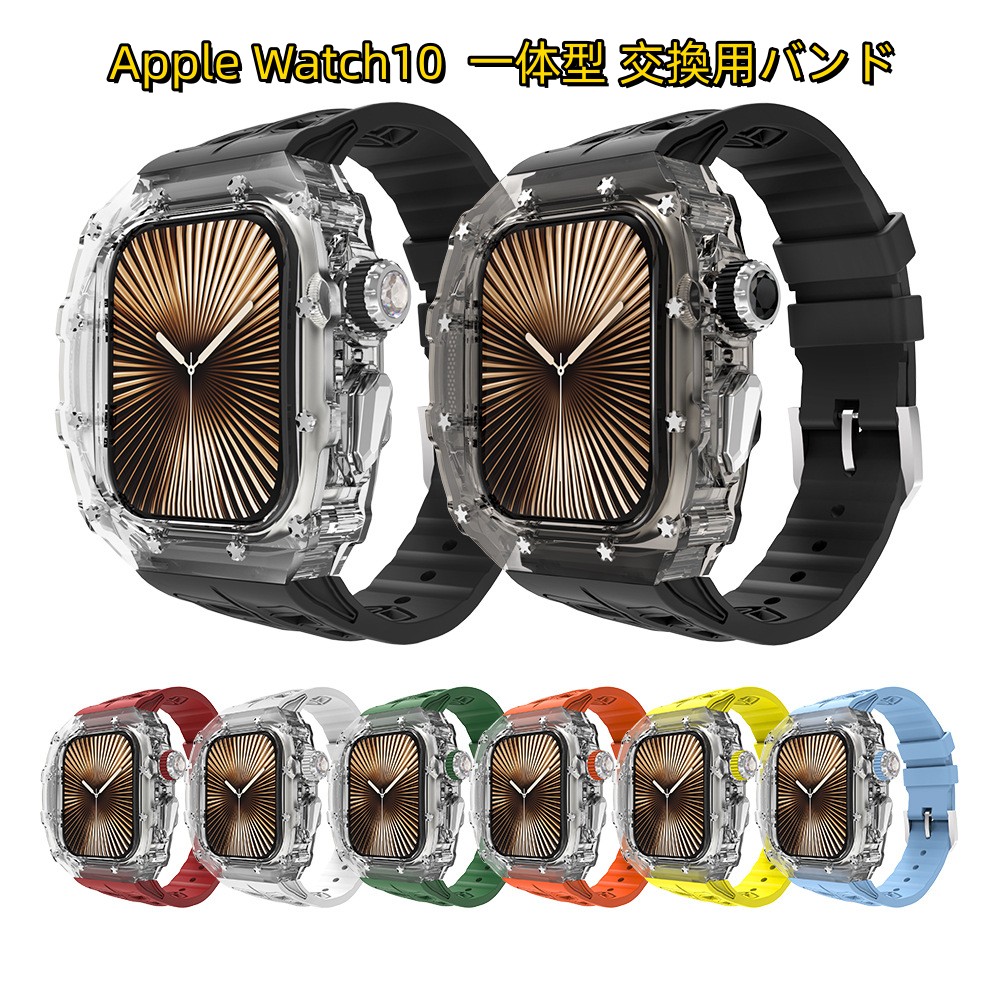 【3-12日！15%OFFクーポン配布中】送料無料 Apple Watch s11 一体型 交換用バンド  Apple Watch 10 46mm バンド アップルウォッチ バンド   Apple Watch 46mm  Apple Watch series10 46mm Apple Watch11 バンド +ケース レザー メンズ スマートウォッチアクセサリー 贈り物