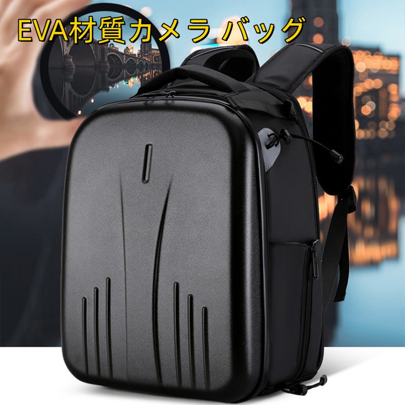 【1-10日！引き換え証当て嵌めるで15%OFF】貨物輸送無料 写真機 御徒面子 写真機御徒面子 写真機背嚢 背嚢  大静電容量  今めかしい レインカバー付き添い人 EVA材質雨合羽耐衝撃 15inパソコン納める＆三脚架納める可 旅する/映画化/上り勾配/アウトドア映画化に当て嵌める