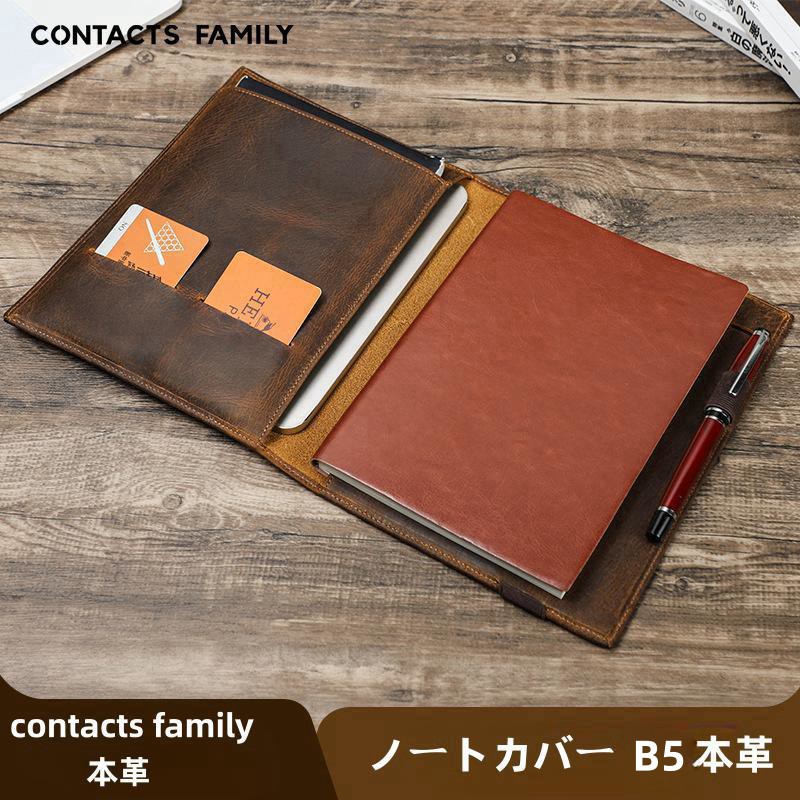 【10%OFFクーポン配布中】送料無料 高機能 ノートカバー A5 本革 手帳 ほぼ日手帳 大学ノート メモ帳 対応 iPadmini 手帳カバー ペン ホルダー しおり付き カード入れ ブランド おしゃれ ギフト プレゼント 祝い 誕生日 革婚式 還暦祝い
