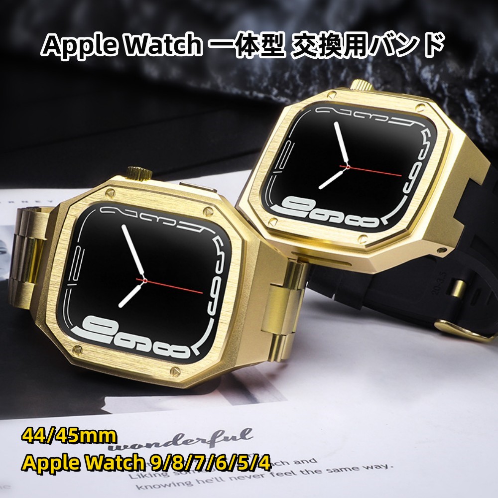【クーポン利用で10%OFF】送料無料 Apple Watch 9 8 7 バンド Apple Watch series 7 44/45mm ステンレス バンド Apple Watch SE バンド Apple Watch series 6 5 4  一体型 交換用バンド apple watch 7 カバー プレゼント レザー メンズ Apple Watch 9交換用バンド