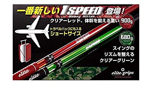 1SPEED エリートグリップ グリーン 楽天市場】エリートグリップ グリーン ワンスピードの通販