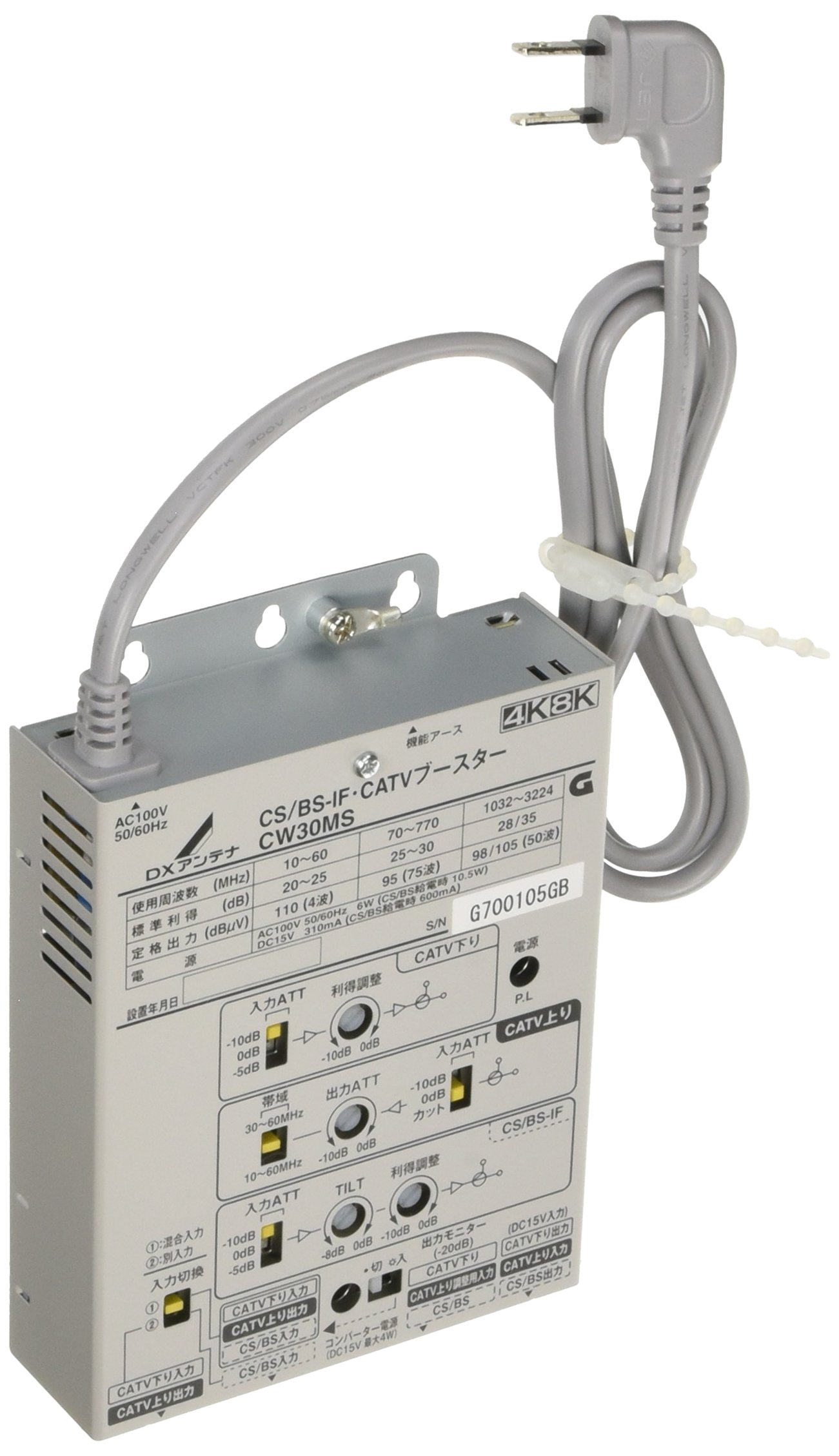 楽天市場】DXアンテナ 2K4K8K共同受信用BL認定品 BS/CS-IF・CATV