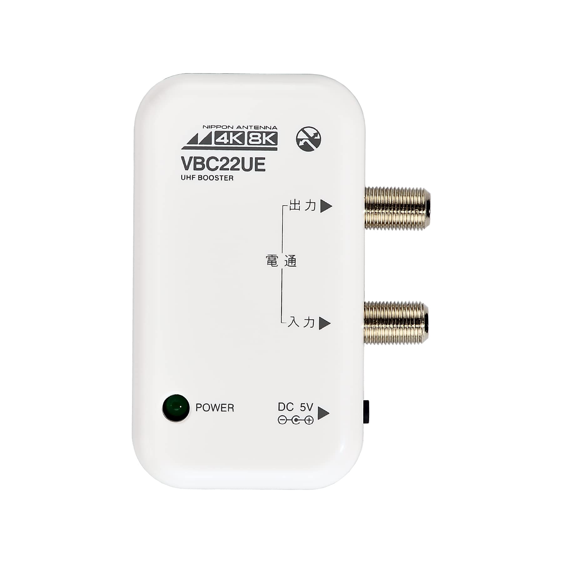 楽天市場】DXアンテナ UHF・VLow・FMブースター 共同受信用 UHF