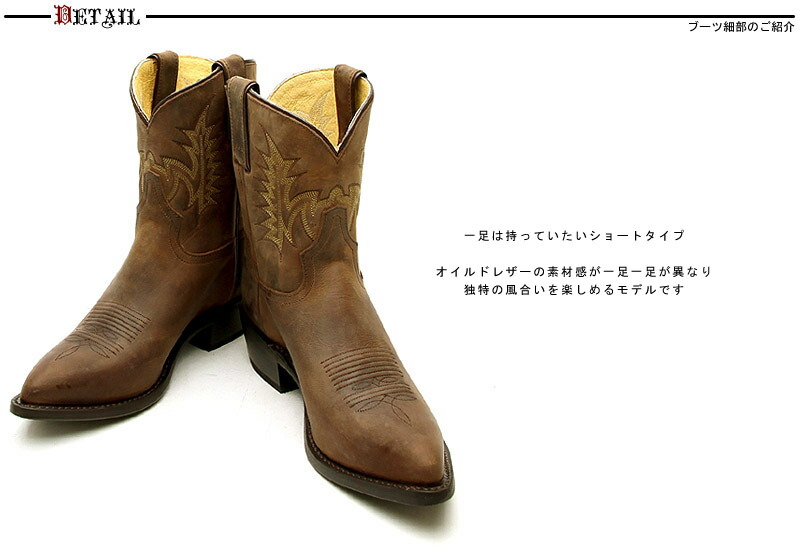 楽天市場 Tony Lama トニーラマ Tw 1000 C Horse クレイジーホース ブラウン メンズ ショート ウエスタンブーツ 本革 ウエスタンブーツカンパニー