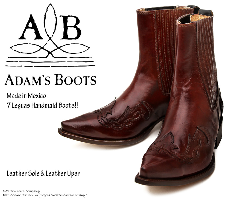 adams boots mexico