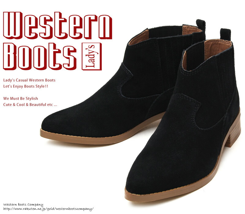 楽天市場】センドラ ウエスタンブーツ レディース ロングブーツ