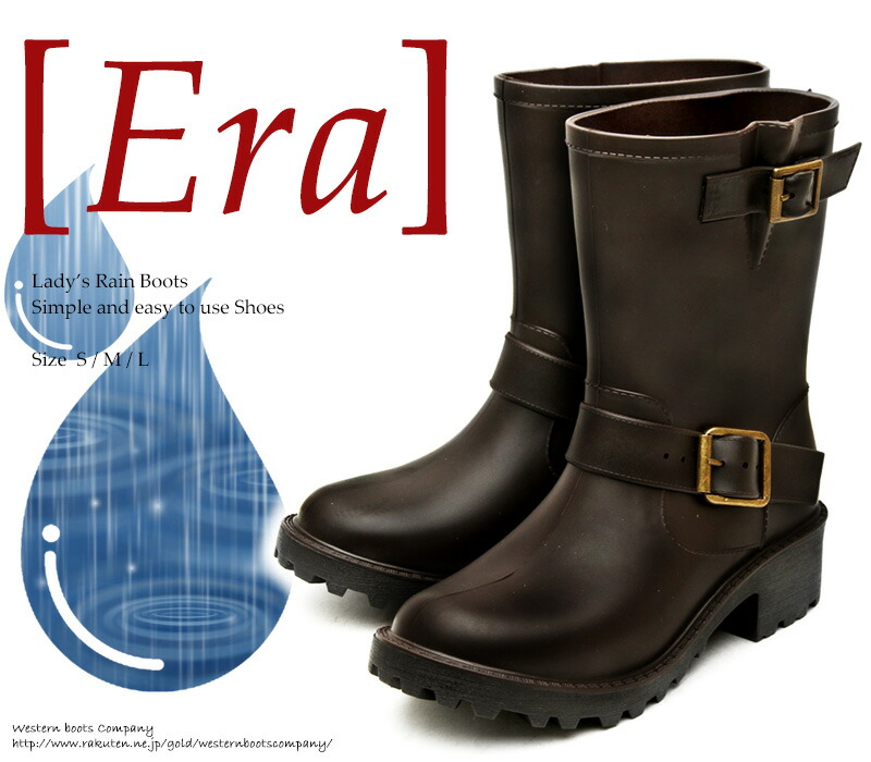 楽天市場 Era イーラ 5611 Brown ブラウン レディース レインブーツ レインシューズ エンジニアブーツ ショートブーツ ウエスタン ブーツカンパニー