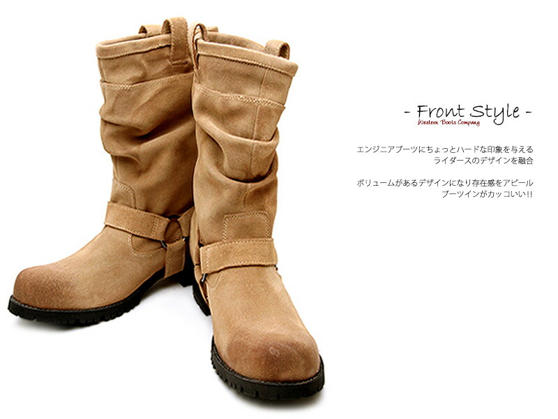楽天市場 Raudi ラウディー R 2 Beige Suede ベージュスエード メンズ 本革 エンジニアブーツ ライダースブーツ リング ブーツ ウエスタンブーツカンパニー