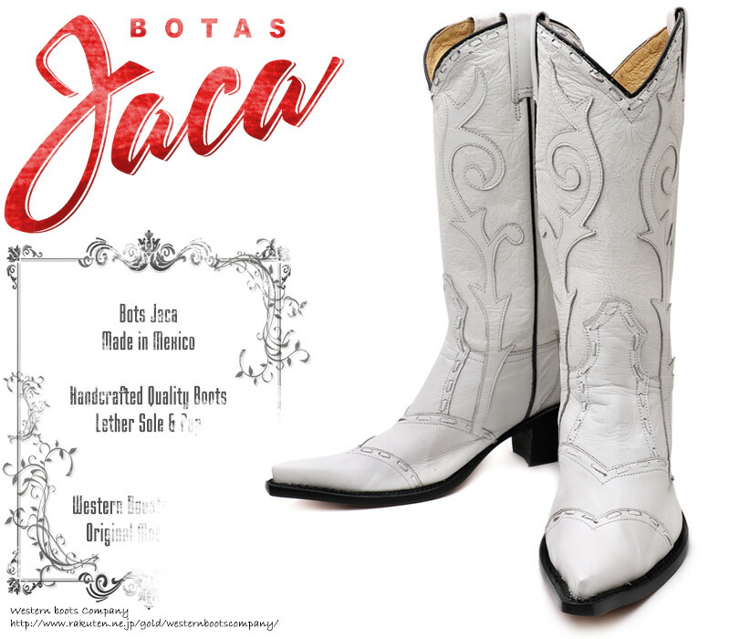 [Botas Jaca]　ハカ　2707　Piel Milan Blanco　ホワイト　レディース　本革　ウエスタンブーツ　 カウガールブーツ｜ウエスタンブーツカンパニー
