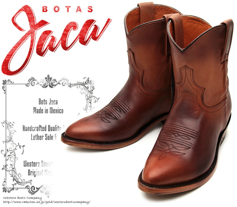 楽天市場】[Botas RUDEL] ルーデル MAGDA Alhondiga Honey