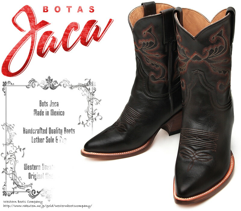 [Botas　Jaca]　ハカ　Taupo　レディース　8009　モカ・ブラウン/コゲ茶　ミドルブーツ　Piel　ウエスタンブーツ　Moka　本革