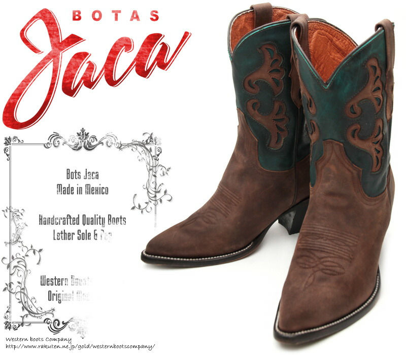 RUDELウエスタンブーツ ブラウン 楽天市場】[Botas RUDEL] ルーデル ROSETTA Chocolate