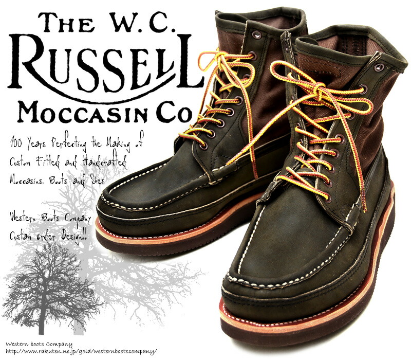 ラッセルモカシン　ワークブーツ RUSSELL MOCCASIN - ラッセルモカシン／Russell Moccasin ワーク