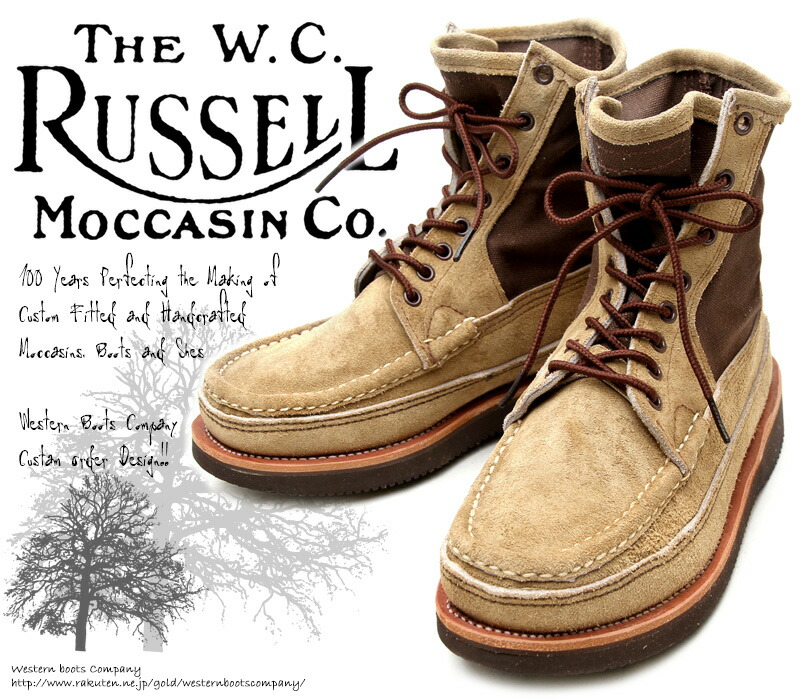 楽天市場】Made in USA【RUSSEEL MOCCASIN】ラッセルモカシンCAMP