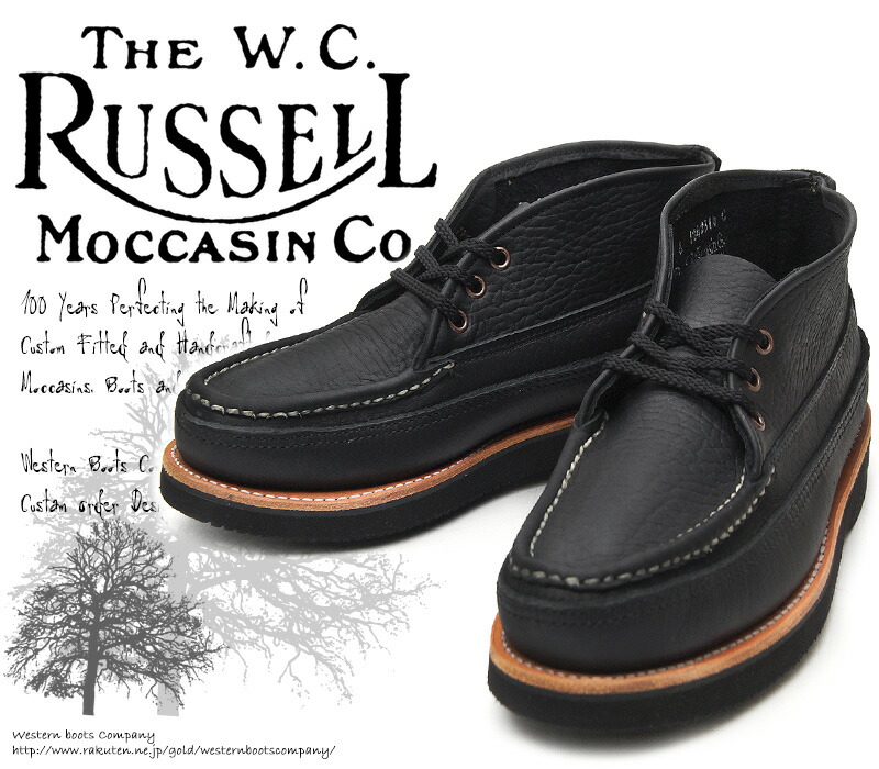 靴 Russell Moccasin S200-27W Amazon | (ラッセル モカシン) RUSSELL MOCCASIN スポーティング