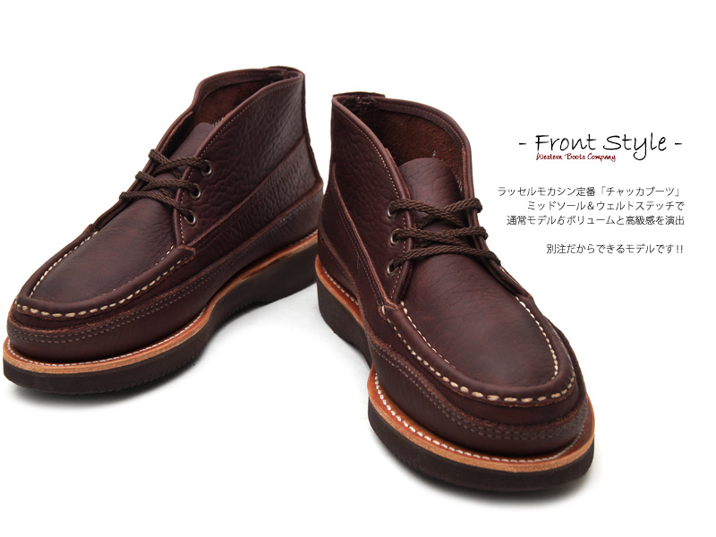 Russell Moccasin] ラッセルモカシン Tuff Brown） クレーチャッカ