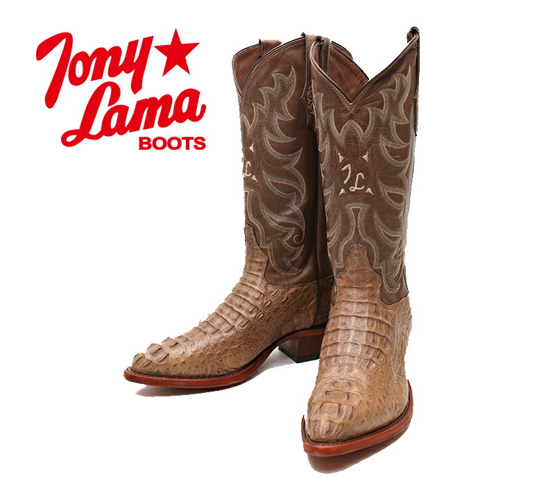 楽天市場 Tony Lama トニーラマ 1065 Tan Vintage Bodycut Hornback Caiman タンブラウン カイマンワニ メンズ 本革 ウエスタンブーツ エキゾチック ロングブーツ ウエスタンブーツカンパニー