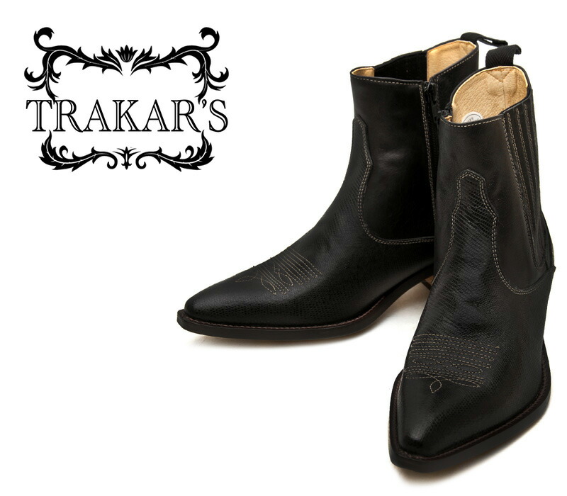楽天市場】[TRAKAR'S] トラッカーズ 14300 Black×Black ブラック