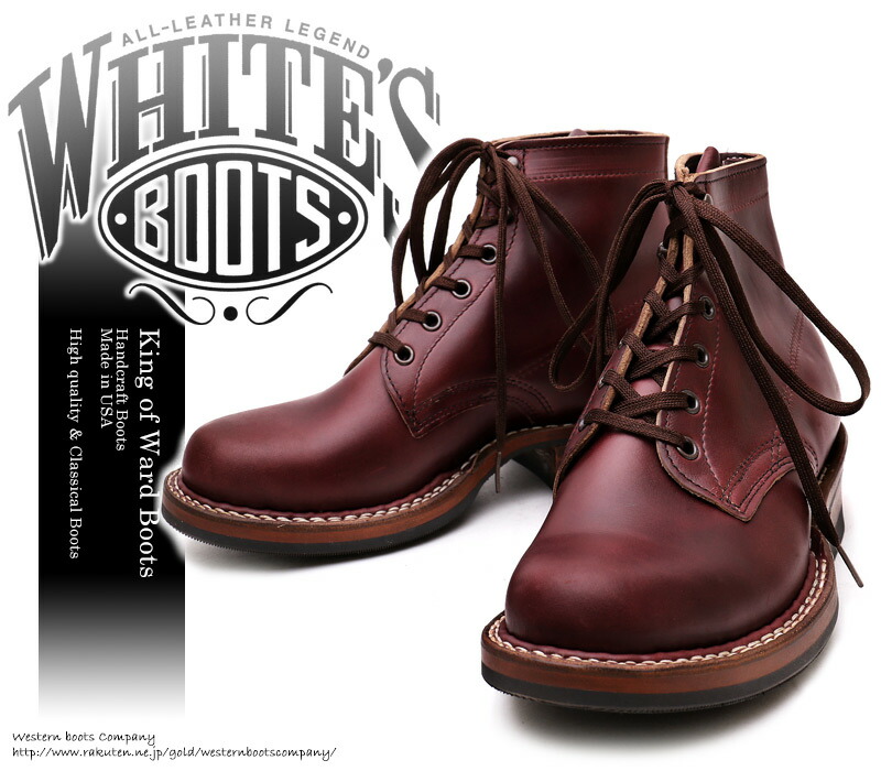 楽天市場 White S Boots ホワイツ ブーツ 2332w Semi Dress セミドレス Burgundy Chromexcel バーガンディ クロムエクセル レザー ウエスタンブーツカンパニー