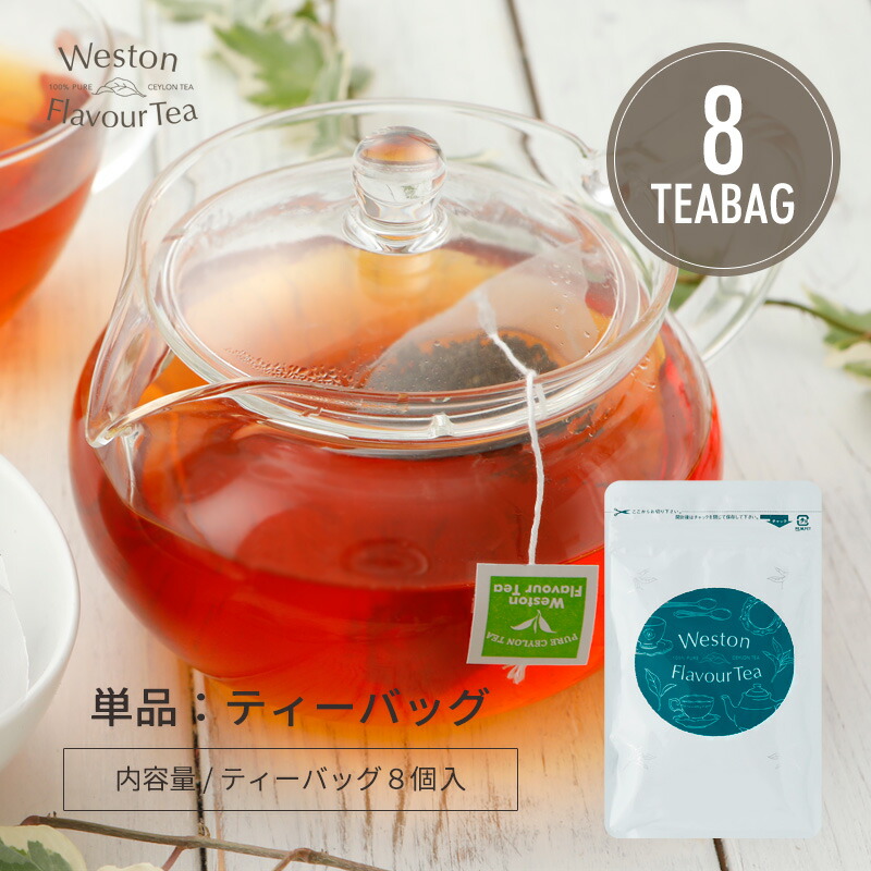 楽天市場】『メッシュティーバッグ50個入』（単品）【2点までネコポス