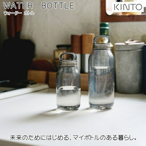 楽天市場 あす楽 Water Bottle 500ml ウォーターボトル キントー Kinto 水筒 マイボトル ボトルフリー エコ 軽量 コンパクト ハンドル 開けやすい Bpaフリー ラッピング無料 Z Westream ウエストリーム