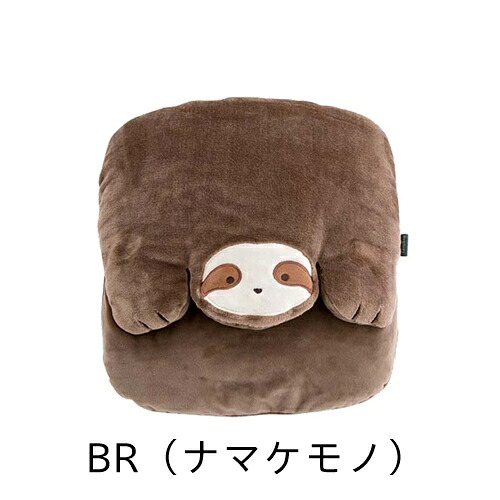 あす楽 ホグミーズ フットインクッション ビスクbisque Hogmies 動物 アニマル 足の冷え ボア カイロ デスクワーク 休憩 ギフト プレゼント 秋 冬 癒し 丁寧な暮らし 可愛い ぽかぽか 温かい おうちじかん クリスマス オフィス 足先 吸湿発熱加工 冷え性 Z Marcsdesign Com あす楽 ホグミーズ フットインクッション ビスクbisque Hogmies 動物 アニマル 足の冷え ボア カイロ デスクワーク 休憩 ギフト プレゼント 秋 冬 癒し 丁寧な暮らし 可愛い ぽかぽか 温かい おうちじかん クリスマス オフィス 足先 吸湿発熱加工 冷え性 Z Marcsdesign Com