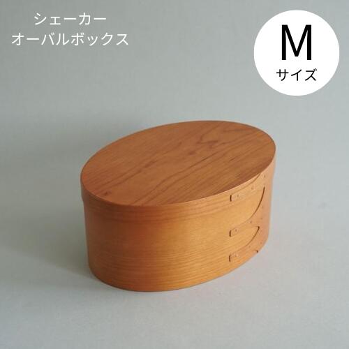 「ありがとう」に、ちょうど好いたらしい差し上げ物。