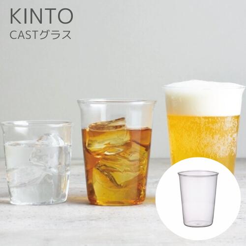 楽天市場】KIMOTO GLASS TOKYO MICO グラス S 単品 コップ