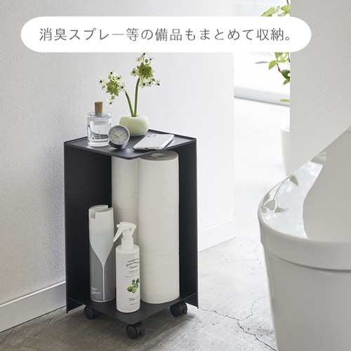 送料無料 袋ごとトイレットペーパーストッカータワー ナチュラル スチール トイレ シンプル 掃除 整理 収納 簡易 ホワイト ブラック 山崎実業 Yamazaki Rvcconst Com