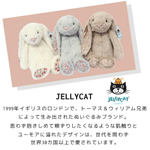 P10倍 18日9 59 赤ちゃん ミディアムサイズ Jellycat 特典付き アニマル 子ども ジェリーキャット 動物 あす楽 エストナ ベビー キッズ