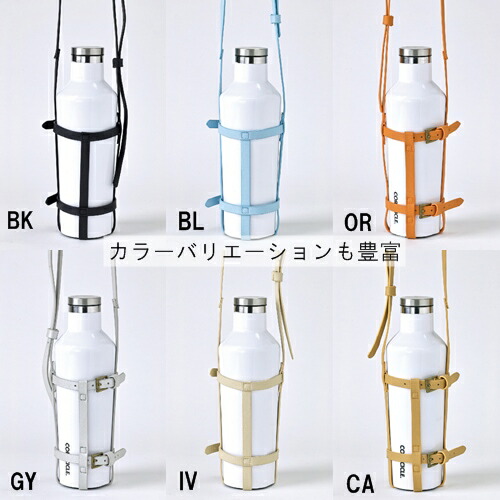 楽天市場 Iv欠品中 次回入荷未定 Bottle Strap ボトルストラップ スパイス Spice 水筒入れ フェス アウトドア 水分補給 フェイクレザー Z Bk Or Westream ウエストリーム