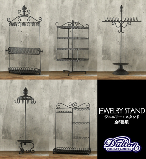 Jewelry stand A ジュエリースタンド Ａ【ダルトン DULTON】GS455-220A ディスプレイ用/脚付き/アクセサリースタンド/ジュエリースタンド