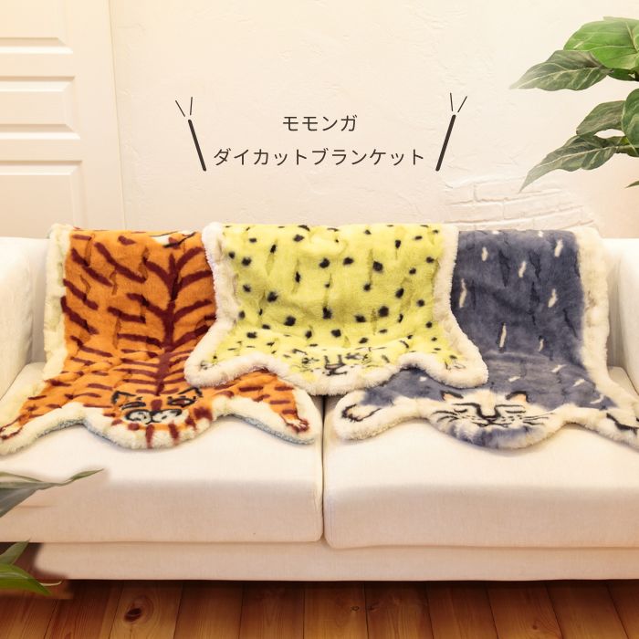 楽天市場】【SOLD OUT】【CDF エタンデュ】送料無料 モモンガ