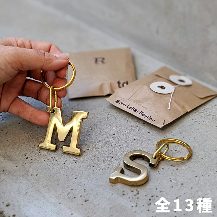 楽天市場】キーホルダー N～Z 文字キーリング キーチャーム バッグ