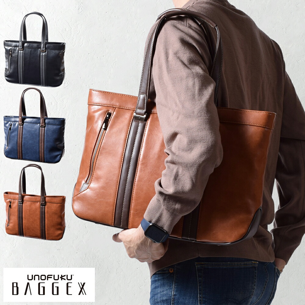 円 春夏新作モデル ビジネスバッグ トートバッグ メンズ レディース 人気 B4 タブレット Ipad Surface ビジネスバック 大容量 通勤 おしゃれ 代 30代 40代 50代 誕生日 ギフト プレゼント 父 自立 Baggex バジェックス Luxue 23 5632