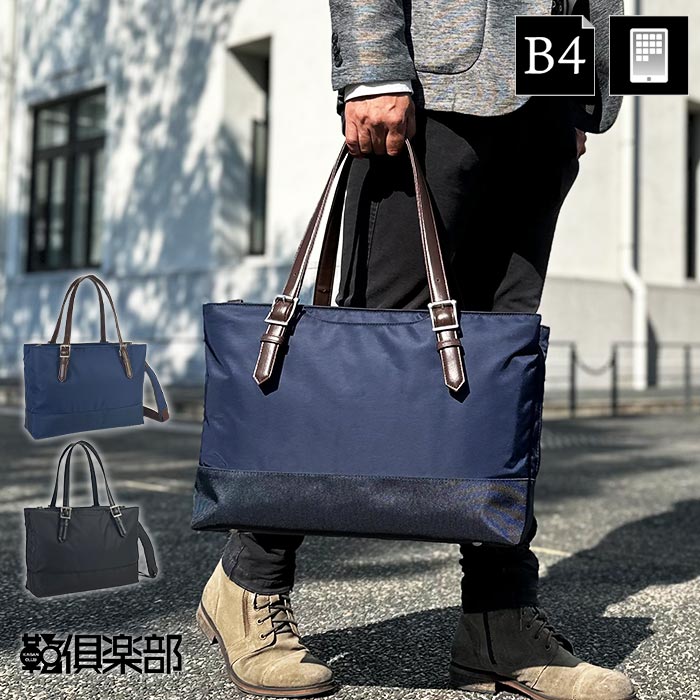 黒 ビジネスバッグ A|Xロゴ ビジネスバッグ | Armani Exchange