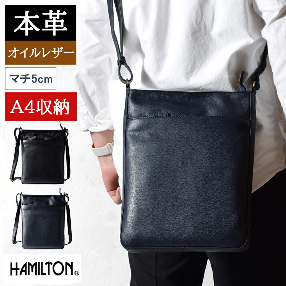 楽天市場】ショルダーバッグ メンズ 本革A4 斜めがけ 縦型 ビジネス