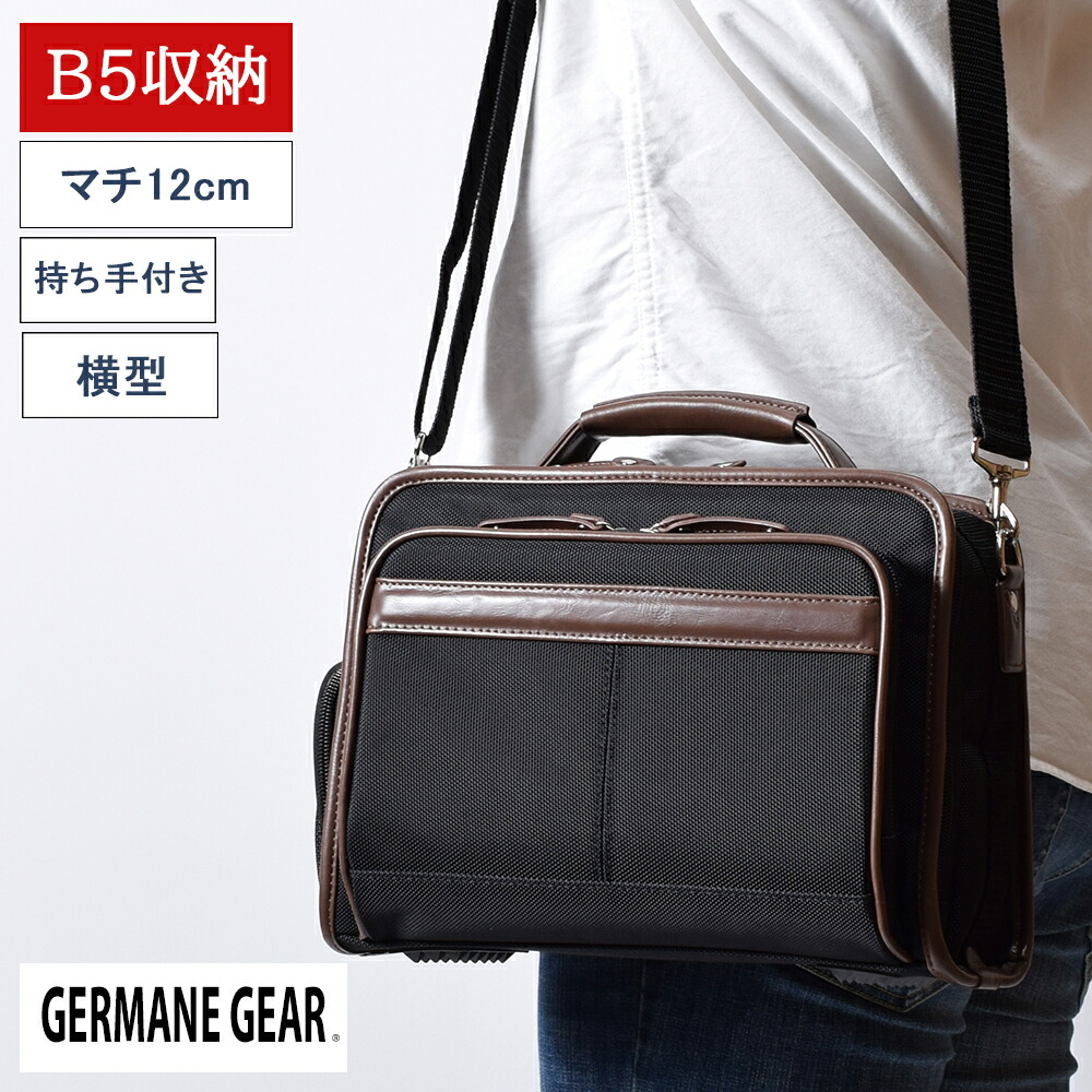 【クーポンで200円off！】 ショルダーバッグ メンズ ショルダーバック 横型 b5 斜めがけ 斜め掛け 大容量 大きめ かっこいい 旅行 持ち手付き 軽量 大人 50代 60代 70代 男性 父 誕生日 プレゼント 敬老の日 実用的 GERMANE GEAR 33683