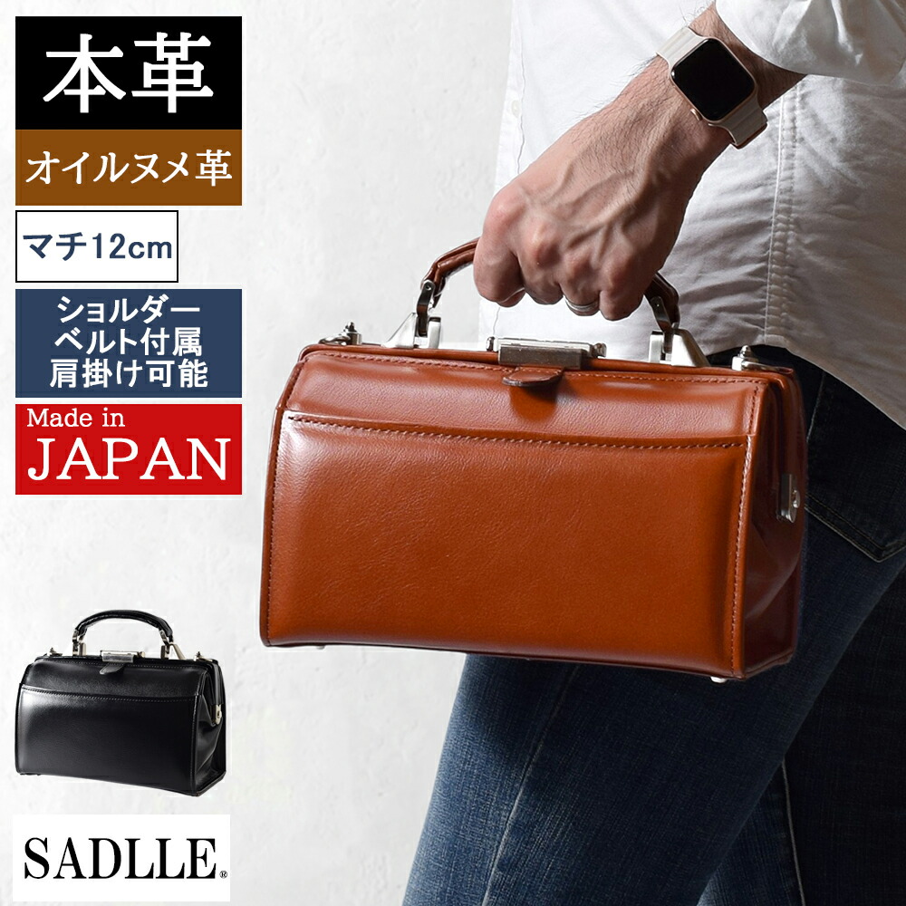 MARUEMU マルエム Kip Skin ビジネス・ダレスバッグ 鍵付 B4可 楽天市場】ミニ ダレスバッグ ミズシボ型押しデザイン ツートン