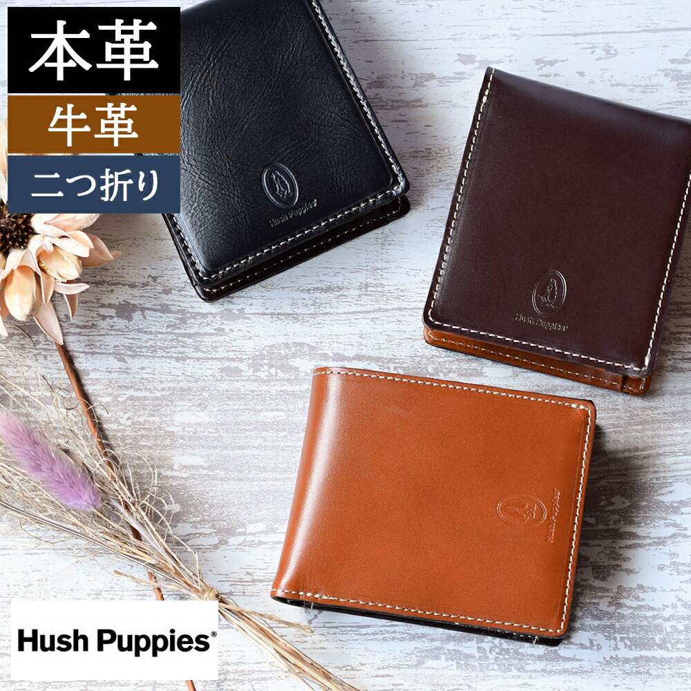 ２つ折り財布/小銭入れ付　牛革 楽天市場】【クーポンで500円off！】 【ポイント5倍!】 財布 メンズ 二