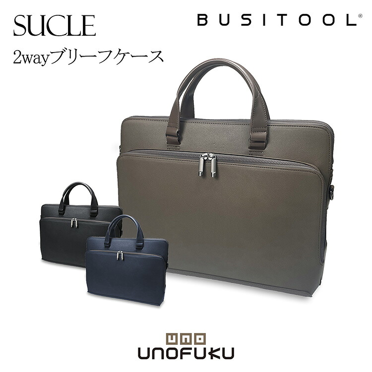 【クーポンで1150円off!】 【ポイント5倍】 ビジネスバッグ メンズ レディース 大容量 通勤 軽い 軽量 ビジネスバック ビジネス 大きめ a4 b4 pc パソコン wルーム ダブルルーム 男性 30代 40代 50代 誕生日 プレゼント ギフト 父 busitool 22-5359｜カジュアルバッグwestroad
